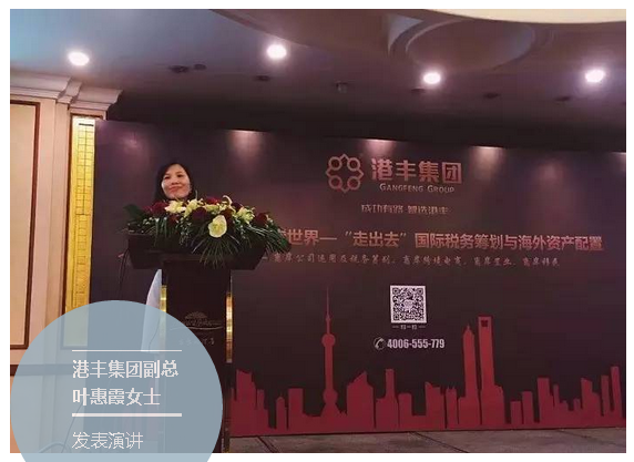 香港公司做賬報稅