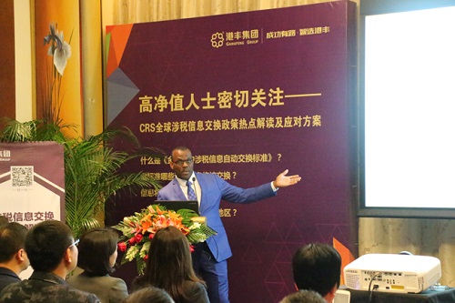 港豐crs講座|安提瓜移民政策 港豐crs講座|安提瓜移民政策