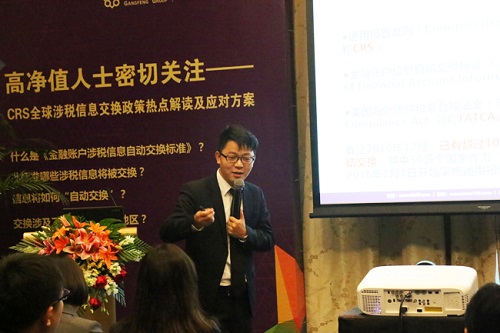 港豐crs講座|安提瓜移民優(yōu)勢 港豐crs講座|安提瓜移民優(yōu)勢