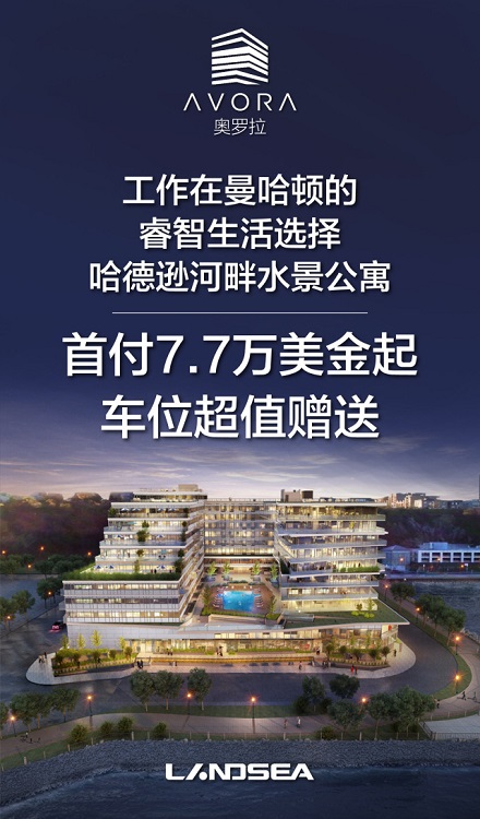 港豐移民|美國(guó)房產(chǎn)