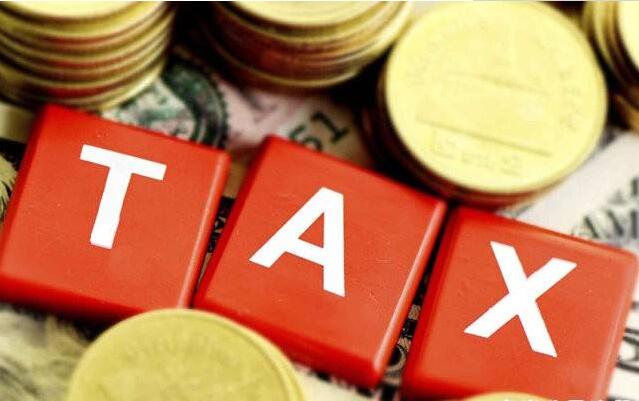 3個(gè)小技巧可以合理減少報(bào)稅 3個(gè)小技巧可以合理減少報(bào)稅