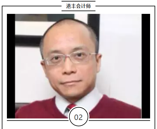 香港公司在全球運營的稅務(wù)優(yōu)勢講師 香港公司在全球運營的稅務(wù)優(yōu)勢講師