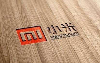 小米上市首日破發(fā)！雷軍表示上市只是開始