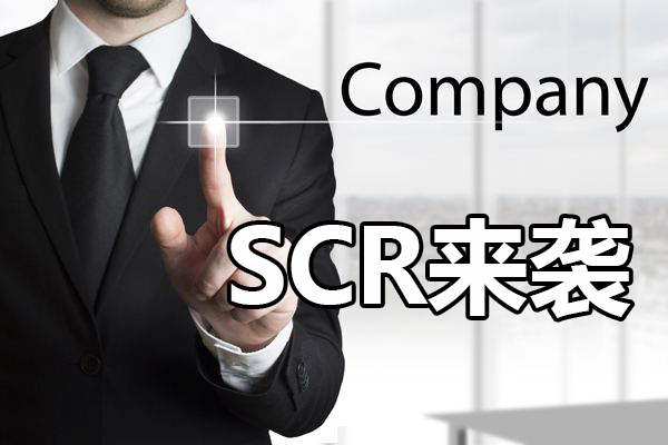 在CRS背景下，應(yīng)該采取怎樣的合規(guī)策略呢