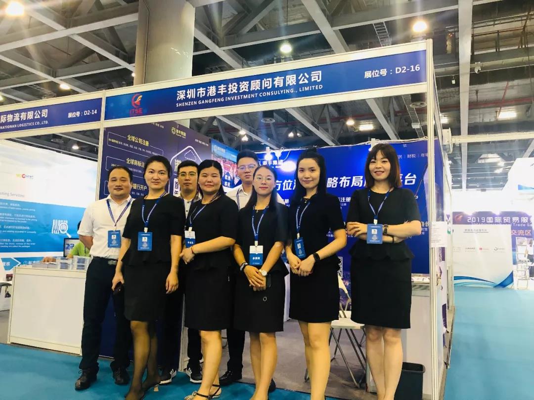 港豐動態(tài) 港豐動態(tài)