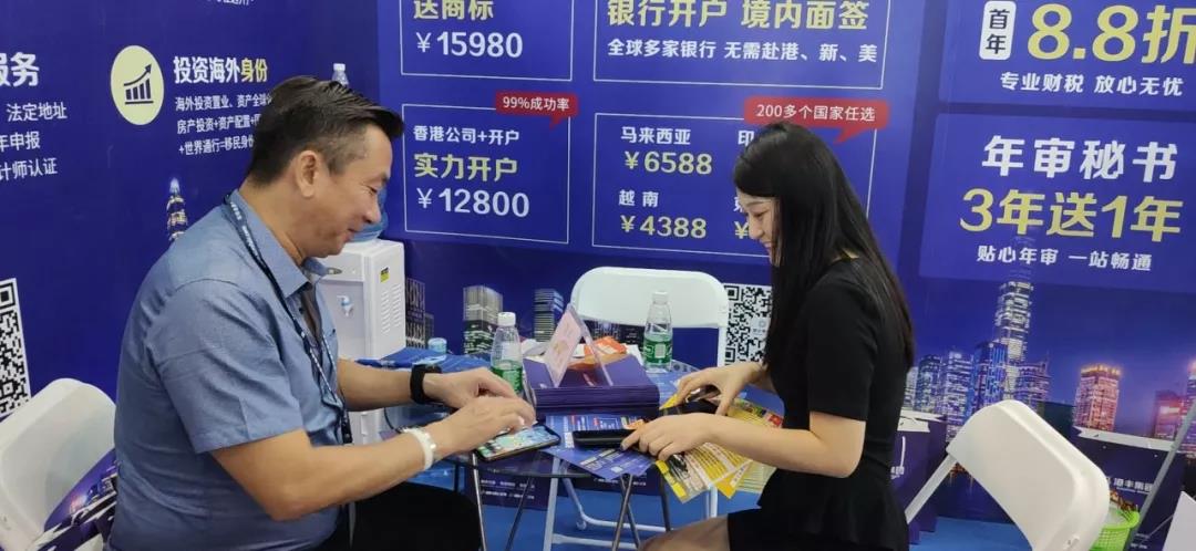 港豐集團(tuán)活動 港豐集團(tuán)活動