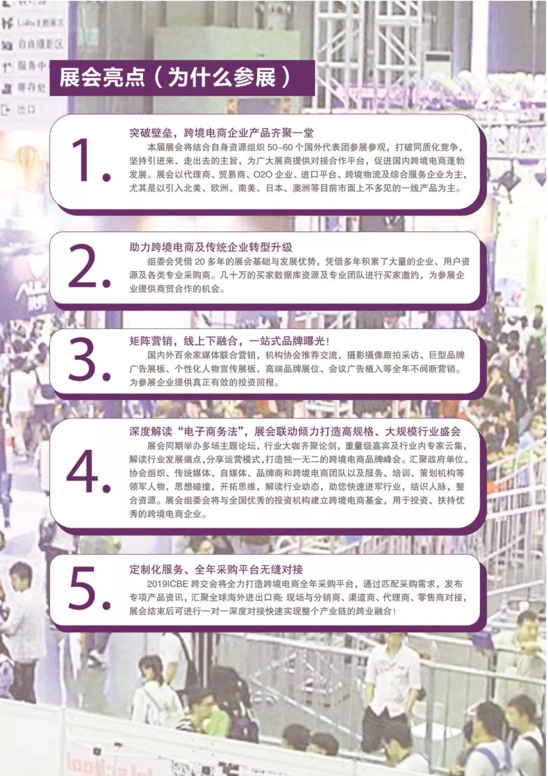 港豐集團(tuán)活動(dòng) 港豐集團(tuán)活動(dòng)