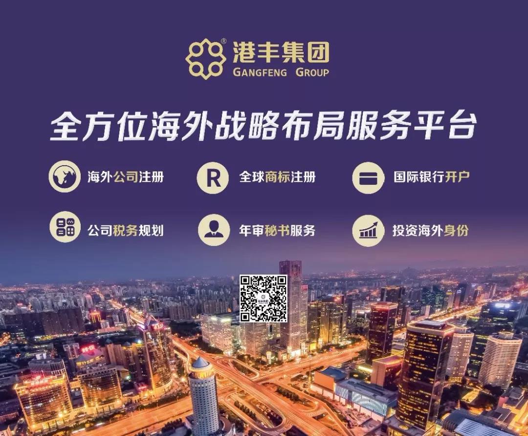 港豐集團(tuán)活動(dòng)