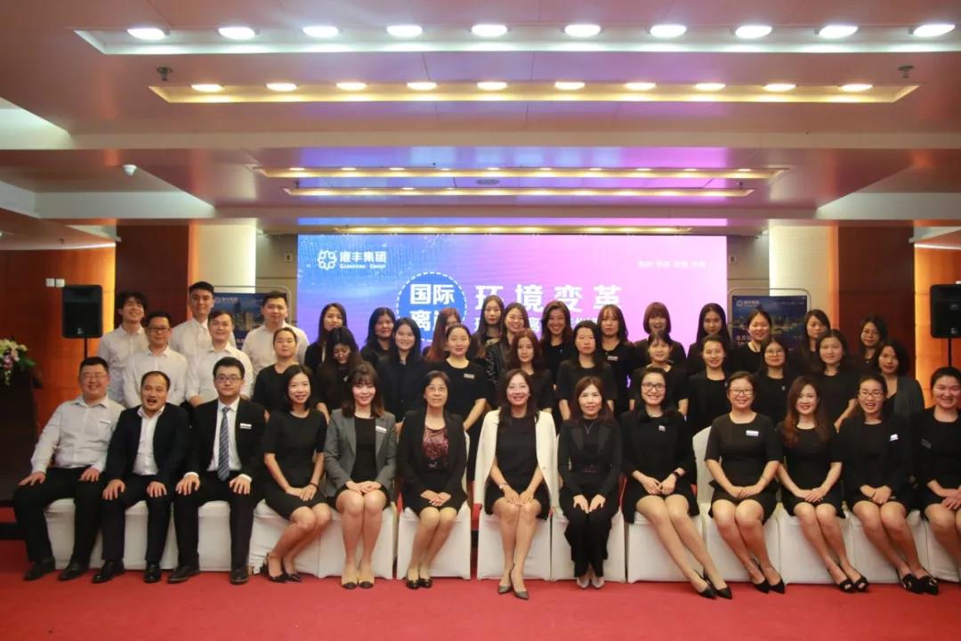 港豐集團(tuán)活動