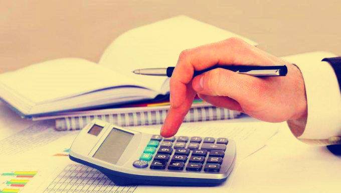 企業(yè)所得稅